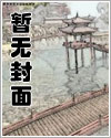 她本风流[快穿]