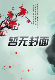 四合院：我，从不吃亏