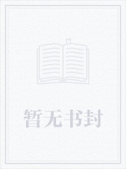 师娘请自重陈玄林素衣的身份